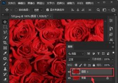 ps2021照片濾鏡怎么調(diào)色-ps2021照片濾鏡調(diào)色