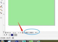 CorelDRAW X7如何添加頁(yè)碼-添
