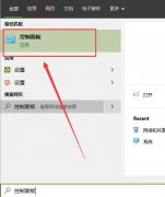 LE瀏覽器如何卸載-LE瀏覽器