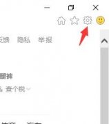 LE瀏覽器怎么設(shè)置背景顏色-LE瀏覽器設(shè)置