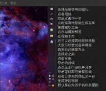 arctime如何添加字幕-arctime添加字幕的方法