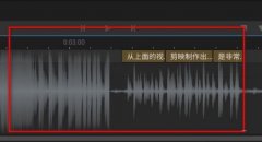 arctime怎么分割字幕-arctime分割字幕的方法