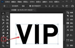 ps2021如何繪制空心字-ps2021繪制空心字的方