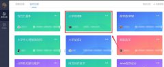 雨課堂怎么核算平時成績