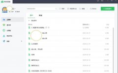 希沃白板怎么查看版本-希沃白板查看版本