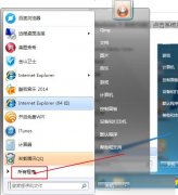 迅雷精簡版如何卸載-迅雷精簡版卸載方法