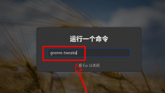 Fedora Linux文檔文本怎么設(shè)