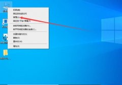 Win10怎么查看電腦主板型號(hào)-win10系統(tǒng)電腦