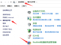 Win10外接音響沒(méi)聲音應(yīng)該如何解決-win10外