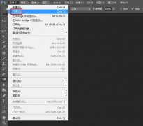 ps圖片怎么天機白色描邊效