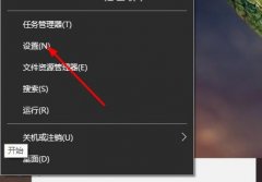 win10 20H2搜狗輸入法不見了怎么辦-win10教程