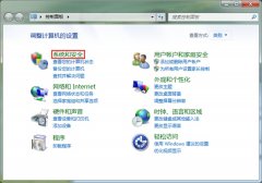 Win7系統(tǒng)怎么禁用休眠快捷鍵-Win7系統(tǒng)禁用