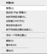如何解決win10電腦鍵盤被鎖