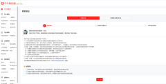 淘寶特價(jià)版怎么退店-淘寶特價(jià)版退店操作