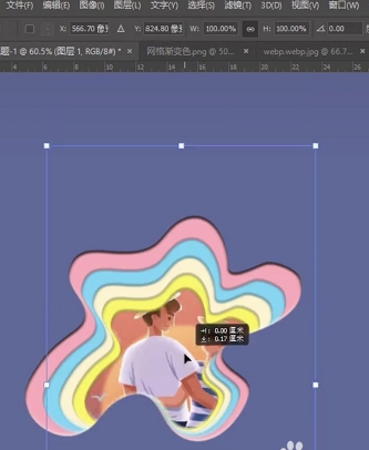 怎么用ps制作剪紙風(fēng)格海報(bào)?