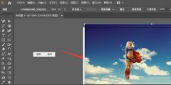 如何用AI給圖片添加膨脹效果-AI給