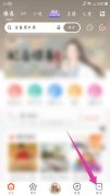 喜馬拉雅app如何退出聽(tīng)友圈-喜馬拉雅ap