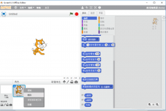 scratch怎樣制作動畫垃圾分類游戲-scratch怎