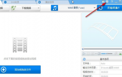 Anvsoft Any Audio Converter怎樣設(shè)置轉(zhuǎn)換完成自