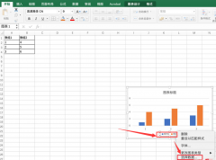 excel修改圖例名稱呢?excel修改圖例名稱步