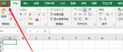 excel如何設(shè)計銷售漏斗圖?excel設(shè)計銷售漏