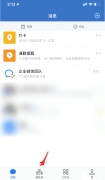 企業(yè)微信怎么推薦好友名片-企業(yè)微信將同