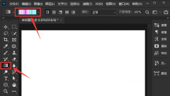 ps怎么添加漸變波浪背景-ps添加漸變波浪