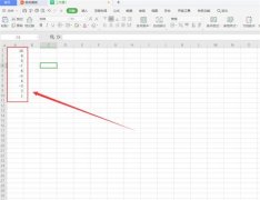 WPS如何快速刪除數(shù)據(jù)中所有負(fù)數(shù)-WPS快速刪
