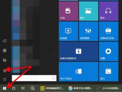 聯(lián)想小新如何開啟藍(lán)牙功能?聯(lián)想小新開啟