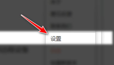 向日葵開啟雙重驗證訪問教程分享