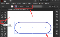 ai怎么設(shè)計(jì)圖形描邊斷開(kāi)效果-ai設(shè)計(jì)圖形