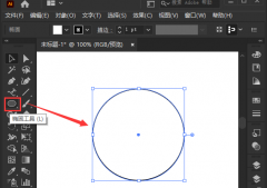 ai怎么設(shè)置環(huán)形文字-ai設(shè)置環(huán)形文字的具