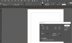 InDesign怎么插入全角空格-InDesign插入全角