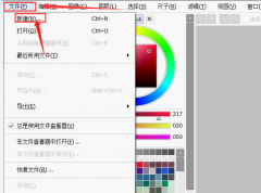 sai頂端菜單欄怎么恢復(fù)-sai恢復(fù)頂端菜單欄
