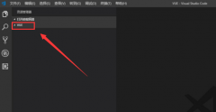 vscode怎么運行vue文件-vscode運行vue文件的方