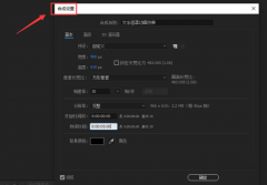 Ae如何添加文字遮罩動畫-Ae添加文字遮罩