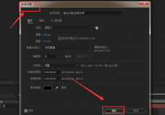 Ae如何制作閃電特效的動(dòng)畫-Ae制作閃電特