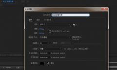 Ae如何制作文字混排動畫效果-Ae制作文字