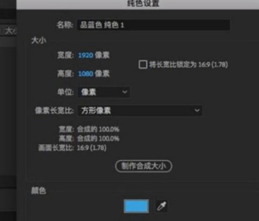AE使用表達(dá)式繪制花瓣圖案步驟分享