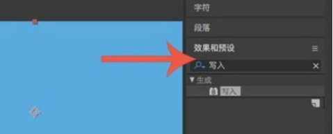 AE使用表達(dá)式繪制花瓣圖案步驟分享