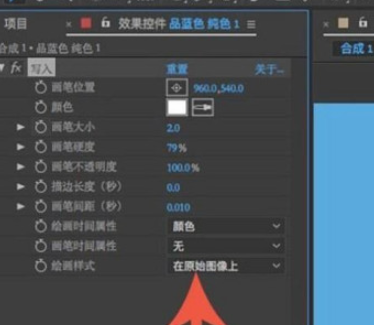 AE使用表達(dá)式繪制花瓣圖案步驟分享