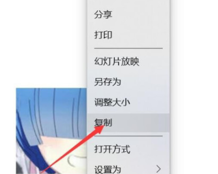 ps提示Not a PNG file解決方法介紹