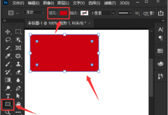 ps怎么制作鋸齒邊緣矩形-ps制作鋸齒邊緣