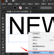 ai怎么制作炭筆藝術(shù)字效果-ai制作炭筆藝