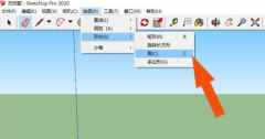 SketchUp2020圓柱體模型怎么