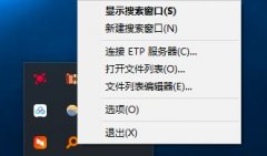 Everything怎么設(shè)置快捷鍵-Everything設(shè)置快捷