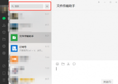 微信網(wǎng)頁版搜一搜怎樣查找視頻-網(wǎng)頁版微