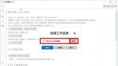 b站錄播姬怎么錄屏-b站錄播姬錄制房間視