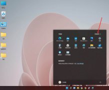 windows11如何添加應(yīng)用圖標(biāo)-windows11添加應(yīng)用