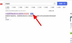 學(xué)信網(wǎng)如何更改手機(jī)號(hào)碼-學(xué)信網(wǎng)手機(jī)號(hào)碼